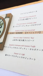 小川カズオフィシャルサイト Blog Archive 料理というか もはや芸術作品なイタリアン 小川カズオフィシャルサイト